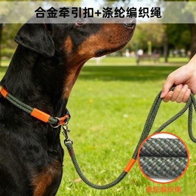 Bulk Rope Dog Leash Bulk Rope Dog Leash